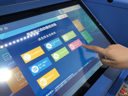 全國首創 濟南上線個人名下市場主體信息查詢系統，信息系統運行維護服務同步護航