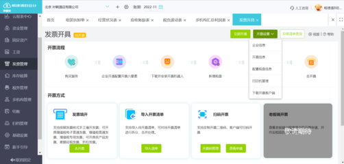 用友記賬軟件中的資產管理 從控資產到強增值